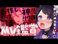 【 #プロセカ プロジェクトセカイ/＃59】初見の曲オンリー！2D/3DMV鑑賞会✨📢※最後の方見れなかったのでまたリベンジします；；【 #来栖らいあ #vtuber 】