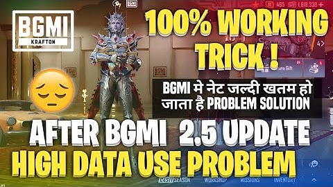 🤔bgmi net bahut jaldi khatam ho jata hai || bgmi me net bahut khatam ho jata hai