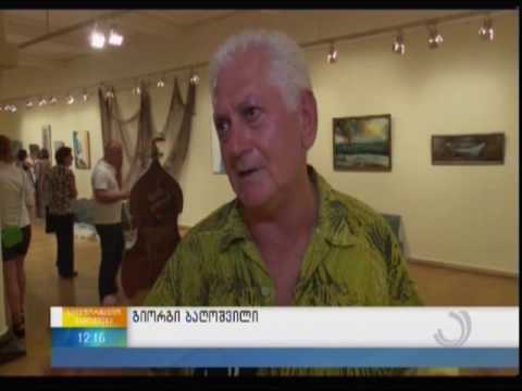 კონცეპტუალური გამოფენა \"ნავი\"