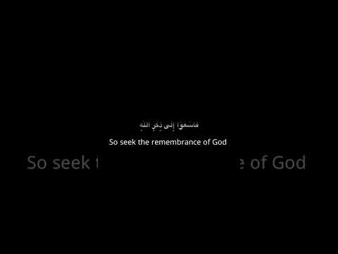 كرومات ايات قرانيه قصيره شاشه سوداء يا أيها الذين آمنوا إذا نودي للصلاة من يوم الجمعة