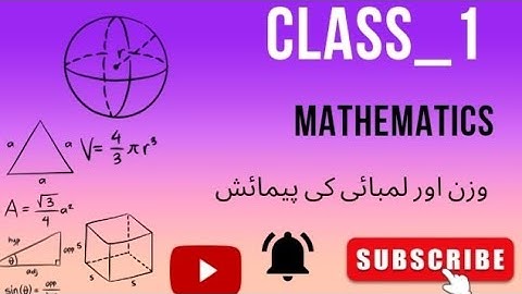 class 1 Maths.وزن اور لمبائی کی پیمائش
