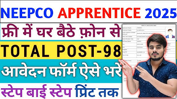 NEEPCO Apprenticeship 2025 Apply Online‼️How To Fill NEEPCO Recruitment 2025 Form Fill Up