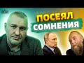 Фейгин: Убийство Дугиной сеет смятение и страх среди пособников Кремля