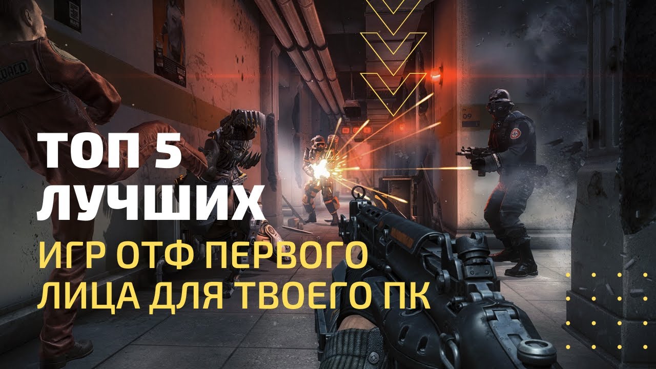 Скриншоты Wolfenstein: The Old Blood - всего 118 картинок из игры