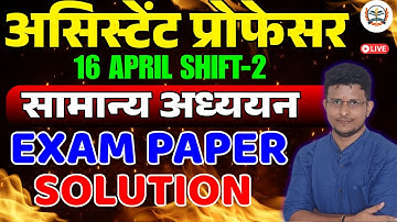 uphesc gs paper solution 16 april 2025 || assistant professor paper solution answer key 2025