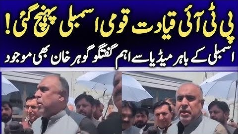 Asad Qaiser Blasts Government PTI Nominates Mahmood Khan Achakzai As Opposition Leader