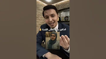 كلام الدكتور سيف جنان عن قضية بان 
