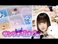 サンリオにあるものだけでスライムパレットをつくってみた結果w手作りスライム