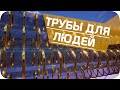 Пневмотранспорт это наше всё (серьезно) - Satisfactory