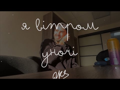 OKS - я