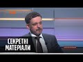 Бандити з 90-х у державному Укрексімбанку – Секретні матеріали