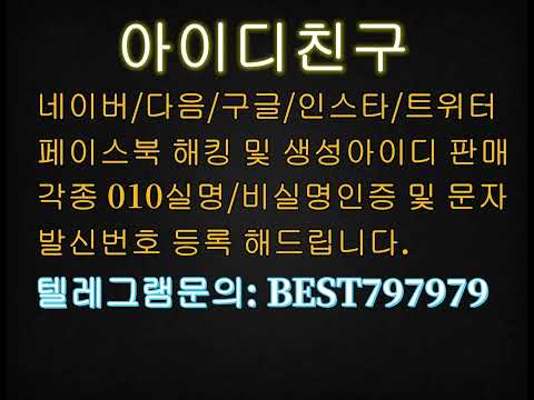 트위터아이디판매사이트 텔레그램문의 BEST797979 트위터아이디구매사이트 트위터계정구매 트위터계정구입 트위터계정거래 트위터계정판매 트위터계정파는곳 트위터계정팝니다 