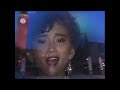 本田美奈子 the Cross  愛の十字架