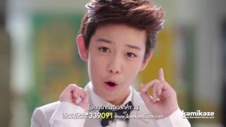 Official MV  Reminder – Third KAMIKAZE