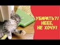 12 причин, по которым можно делать уборку реже