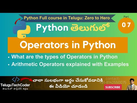#7 Python full course in Telugu | Types of Operators in Python | Arithmetic Operators explained