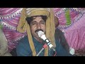 Singer ramzan bewas saraiki dhore official song 2023  saraiki rang multan