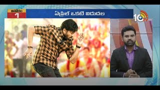 Entertainment Super-6 | Today Top Entertainment News | 10TV
