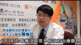 醫界抗癌專利達人 陳裕仁熱中研發 造福癌患