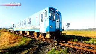 Mountain Life Deep in Autumnal Akita  Train Cruise