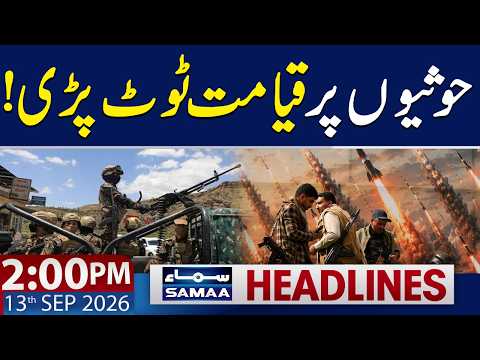 Yemeni Forces Launch Major Attack on Houthis | 2 PM News Headlines | 13 Sep 2026