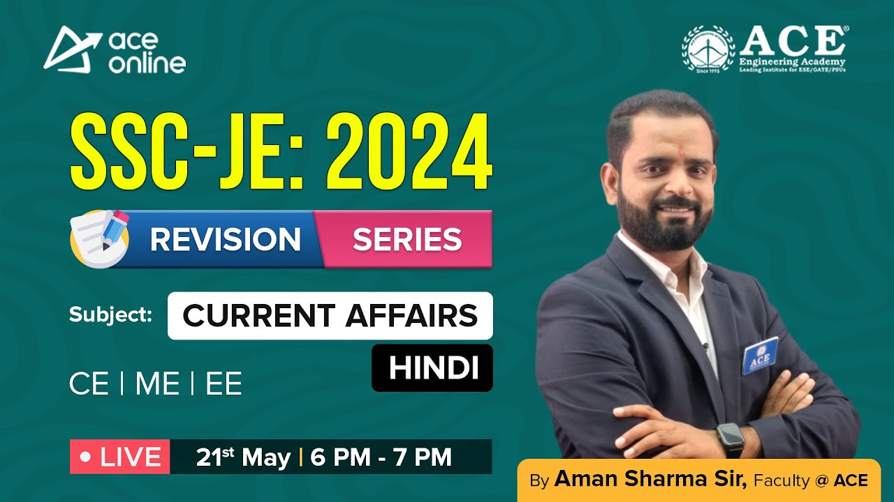 SSC JE: 2024 Complete General Studies Revision Series | Current Affairs ...