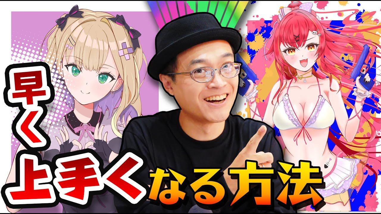 Советы по иллюстрации: как улучшить свои навыки, если вы медленно рисуете