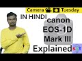 Canon EOS 1D X Mark III Preview {Camera Tuesday}