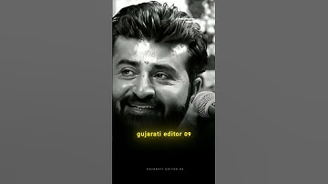 લાગશે વાર પણ આવશે મજા યાર 😎 #trendingshorts #gujarati #devayatbhaikhavad #devayatkhavad #viralvideo