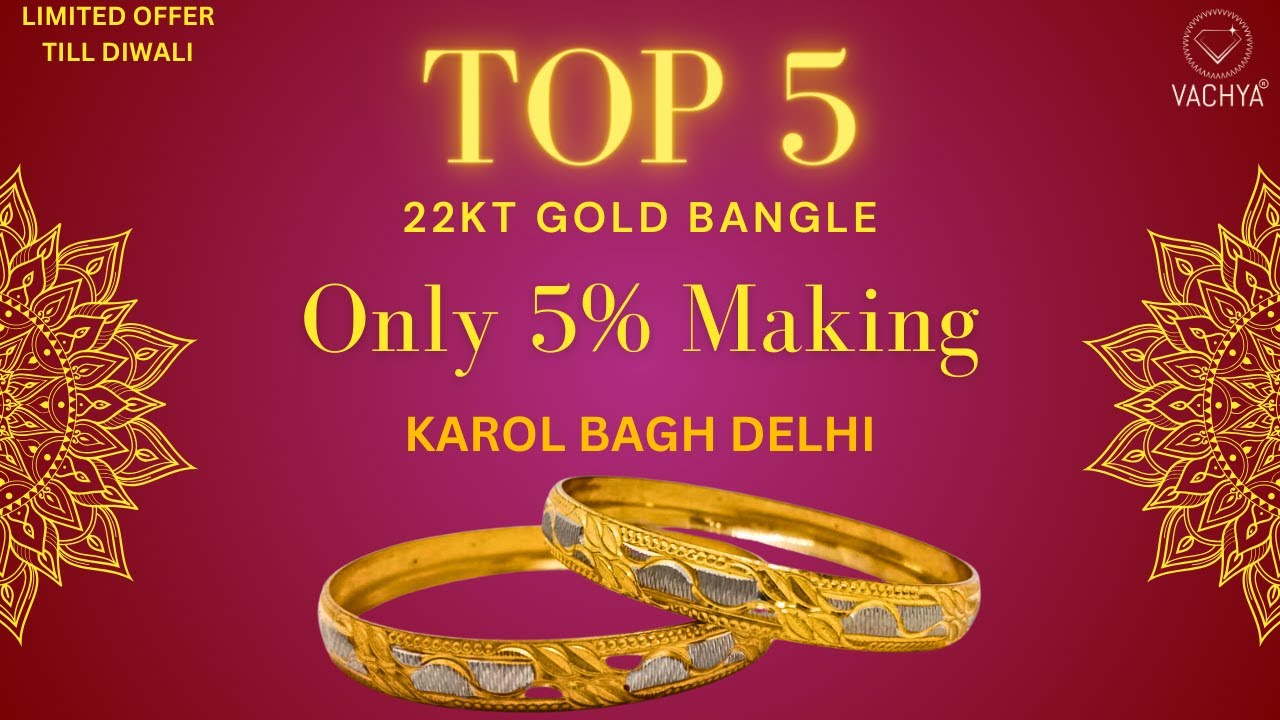 Top 5 Gold Bangle Designs of 22kt with Only 5 Making Charges Diwali