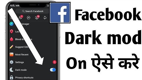 Facebook Dark mode on ऐसे करे। How To Dark Thame on Facebook || Dark mode facebook lite || Iftekhar