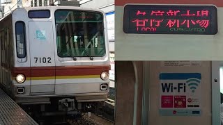 【Wi-Fi付いてるけどもうすぐ廃車】東京メトロ7000系7102F 大泉学園から富士見台駅間に乗車