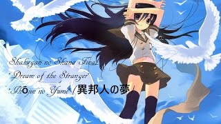 Shakugan no shana Final Episode 22 english subs