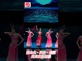 【澳日快趣】廣西都有《水舞間》？