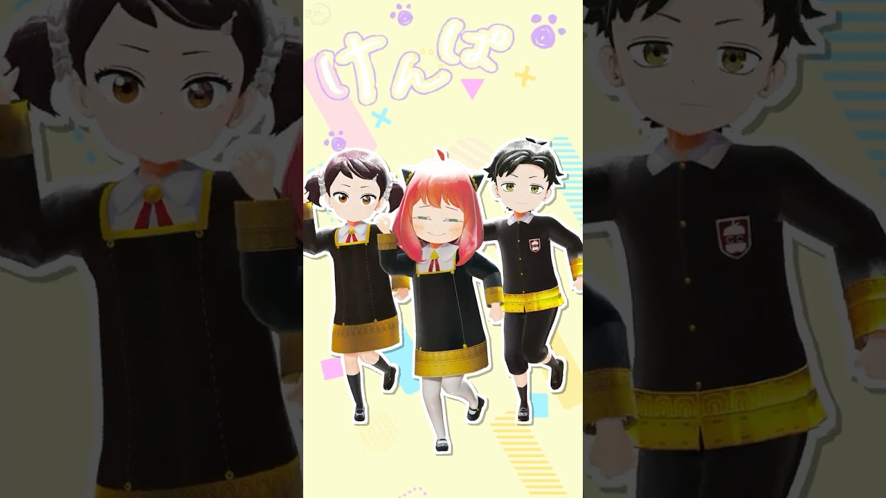 SPYxFAMILY | mosi mosi? | アーニャ/Anya | スパイファミリー MMD #shorts