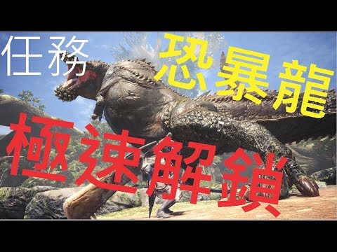 Mhw Easy Creation Divine Slasher Monster Hunter World Youtube