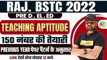BSTC Online Classes 2022 | BSTC Teaching Aptitude Classes | Teaching Aptitude Previous Year Question