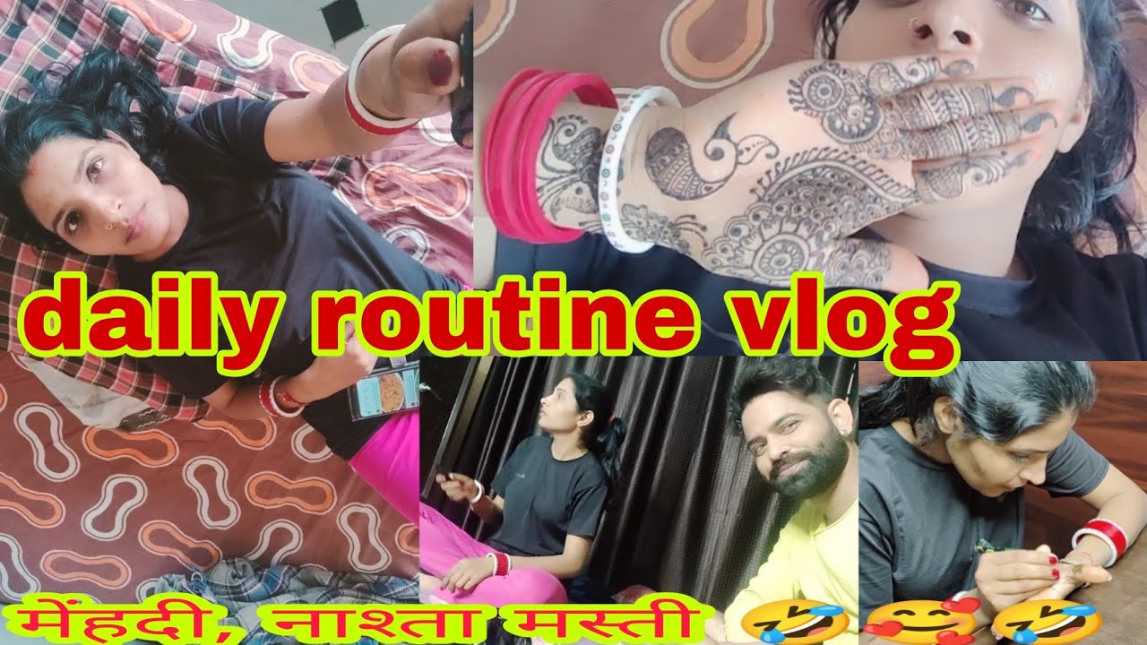 Philippines Morning Routine Vlog morning routine vlog । my first vlog । #myfirstvlog #viralvideo # ...