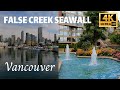 🇨🇦[4K] WALK CANADA - FALSE CREEK SEAWALL, DOWNTOWN- PART THREE, VANCOUVER. August 2021