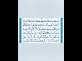 لأبطال سحر الحمامات والمراحيض وحرق الشياطين بأمر الله