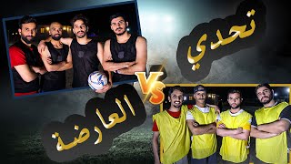 منافسه قوية والعقاب صعب( كورة القدم) // Crossbar Challenge