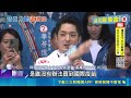慈濟BNT疫苗遭詐與陳時中舊案翻出