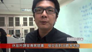 1031119師大新聞台week11
