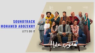 Maktoub Alaya Soundtrack- Let's do it | الموسيقي التصويرية لمسلسل مكتوب عليا - الخامسة