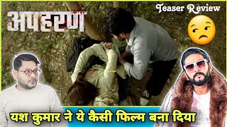 अपहरण | Yash Kumar | Priyanka Rewri | Teaser Review | Jhand G