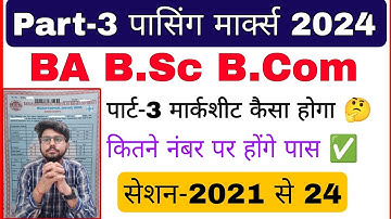 Bihar University part 3 passing marks 2024, ba b.sc b.com graduation passing marks, graduation Marks