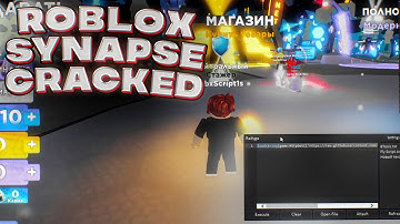 🔥Roblox synapse x cracked FREE 🔥Download 2021🔥 +TUTORIAL