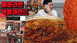 200,000 subscribers spicy kimchi spicy ramen Legend food