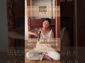 シンギングボウル販売中 / 第5チャクラ用 note A 詳しくはお問い合わせください #singingbowl #シンギングボウル販売