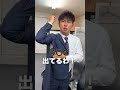 【パワハラ】部下の体臭が気になるから注意しただけなのに...